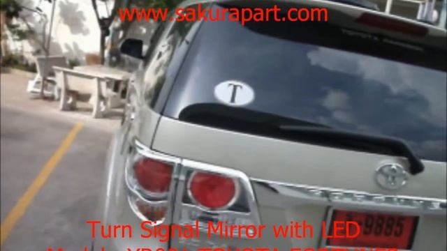 Turn Signal Mirror with LED Model YR001 TOYOTA FORTUNER смотреть онлайн