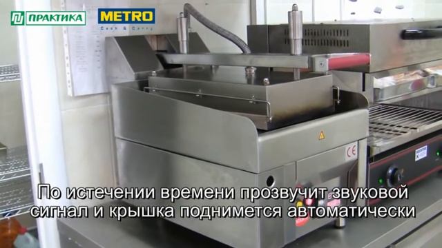 Котлеты на гриле Minimatic от Mirror. смотреть онлайн