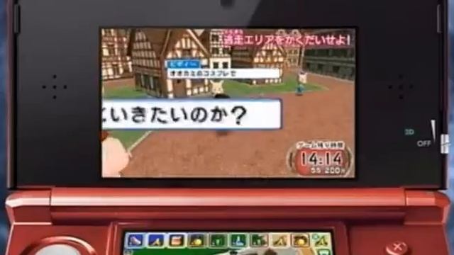 [Minna No NC] Run For Money Tousouchuu - Trailer