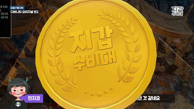 [게임/리뷰] 턴제전투 스토리 빵빵 갓겜!! 디비니티 오리지널 신2(Divinity Original Sin 2) смотреть онлайн