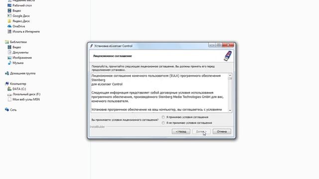 ОСВОЕНИЕ ЗВУКОРЕЖИССУРЫ. Программа CUBASE. Записался на обучение смотреть онлайн