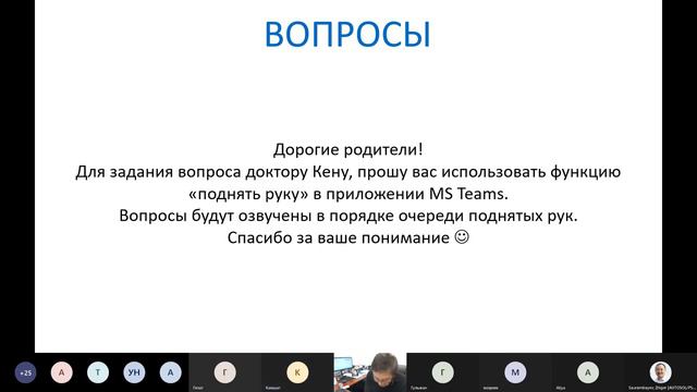 Аутизм - Реакция на молочные продукты (Вебинар №3) - Др. Кен Алибек смотреть онлайн