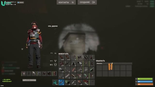 Живу в Сфере с Миллионами Ресурсов целый Вайп в Rust/Раст смотреть онлайн