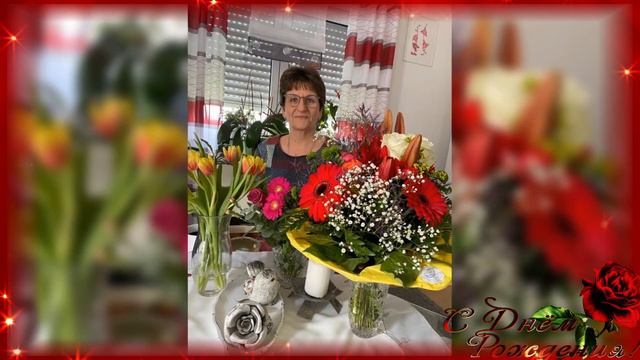 С юбилеем Лена 55 смотреть онлайн