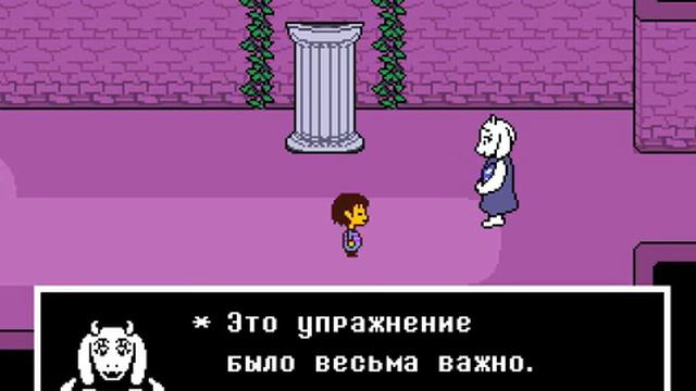 undertale прохождение часть 1 (ПАЦИФИСТ). смотреть онлайн