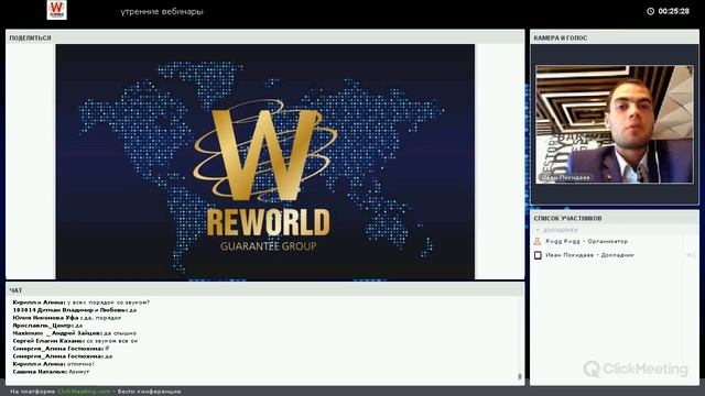 2016 9 5 Иван Покидаев планирование