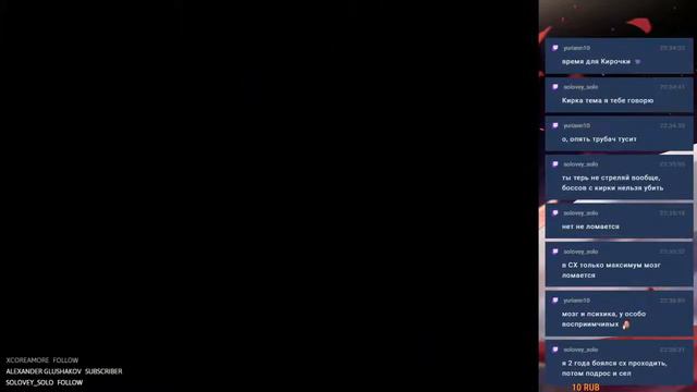 проходим первый Silent Hill стрим #2 смотреть онлайн