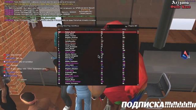 РАБОТАЕМ ПОД СПОКОЙНУЮ МУЗЫКУ // ARIZONA RP // SAINT ROSE // SAMP смотреть онлайн