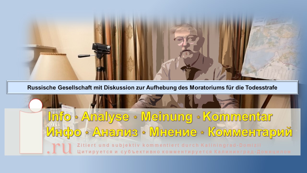 Russische Gesellschaft mit Diskussion zur Aufhebung des Moratoriums für die Todesstrafe смотреть онлайн