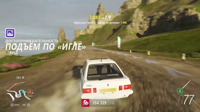 Forza Horizon 4 - Ford Escort RS тюнингуем под дрифт смотреть онлайн