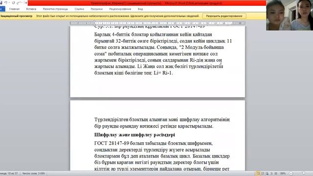 КОРГАУ ПОЛИБИЙ АФИН ЦЕЗАРЬ ШИФРИ смотреть онлайн