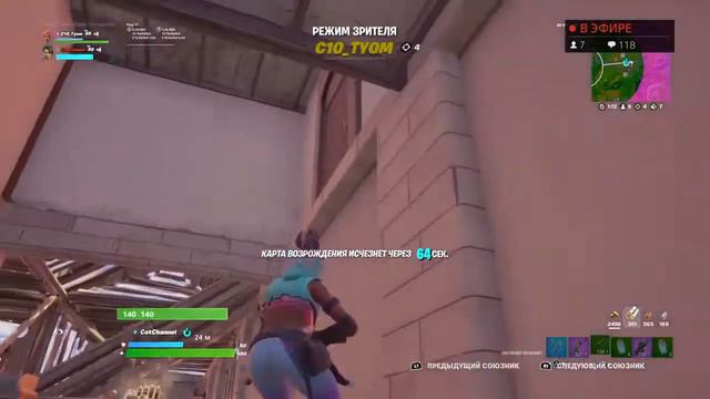 FORTNITE-Stream Ariana Grande is in the game! // Hayeren смотреть онлайн