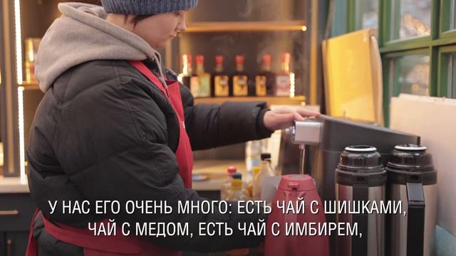 «Путешествие в Рождество»: чайная церемония прямо в центре Москвы смотреть онлайн