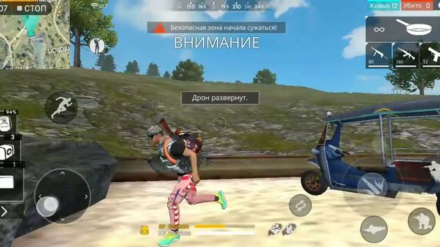Free Fire играем!!! смотреть онлайн