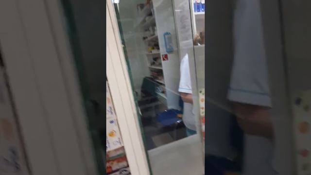 Наша аптека-нас бережет