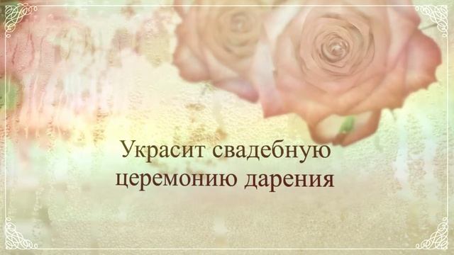 Свадебный сундучок для денег Gilliann Lace Ivory Leaf BOX035 смотреть онлайн