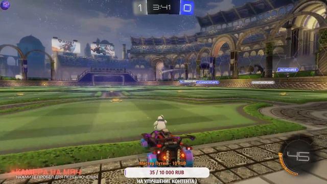 🔥ИГРАЮ Rocket League СТРИМ 🔥Rocket League STREAM 🔥Rocket League СТРИМ🔥 смотреть онлайн