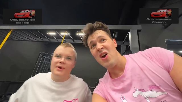 КАША ПРИШЁЛ В КАЧАЛКУ / ДЕРЗКО УЧИТ СПОРТУ ШПАНУ, КРИПЕРА2004/ ft.ДЕРЗКО МАФАНЯ И Т.Д./ ПОЛНЫЙ СТРИ смотреть онлайн