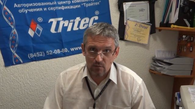 Системный администратор смотреть онлайн