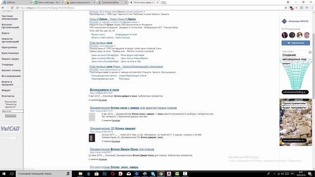 Двери в Автокаде, где скачать блоки дверей, как вставить и просто начертить дверь смотреть онлайн