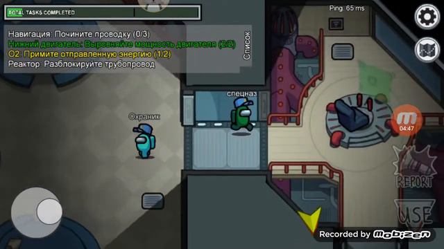 Играем в Among us не можем найти предателя смотреть онлайн