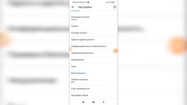 Как посмотреть пароль в Одноклассниках? Как узнать свой пароль в Ок? смотреть онлайн
