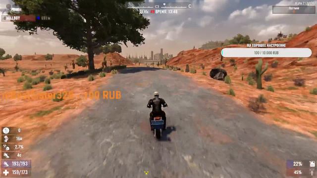 Орда через 10 часов 49 день 7 days to die смотреть онлайн