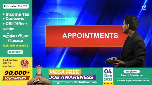 December 3 - Daily Current Affairs 2022 | TNPSC Group 2, 4 Exams Coaching | Veranda Race смотреть онлайн