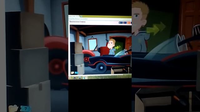 Бешеный подросток игра Приключения Стивена 1 часть смотреть онлайн