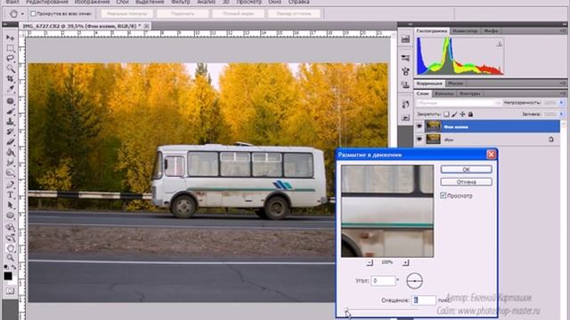 Фильтры-размытие-1.avi смотреть онлайн