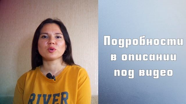 Собеседование в Сербии || Уроки сербского языка смотреть онлайн