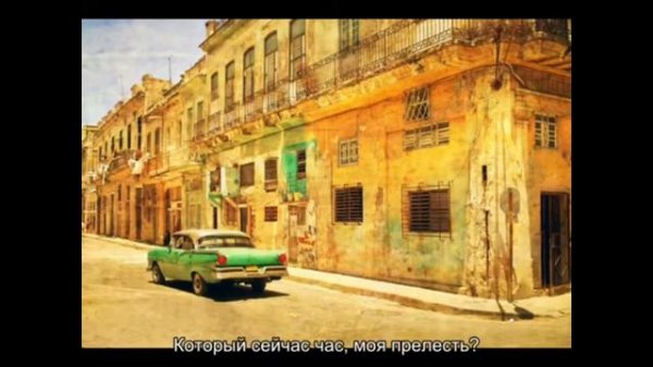 песня мегуста стеру мегуста сту