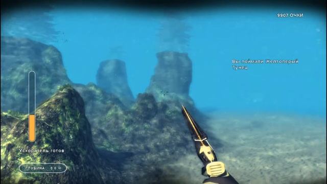 Depth Hunter Прохождение Часть 9 В погоне за самыми быстрыми рыбами! [Таиланд] смотреть онлайн