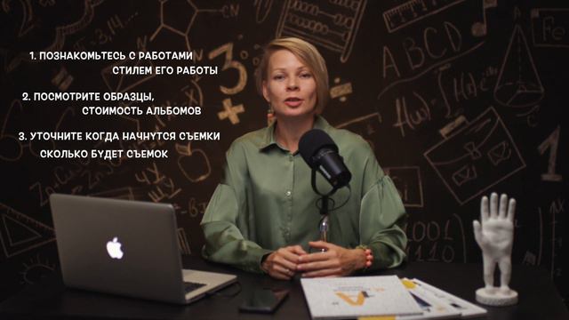 Как сделать правильный выбор альбома. Твой Выпускной Альбом. смотреть онлайн