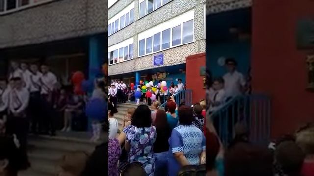 1 А класс поздравляют 11 класс смотреть онлайн