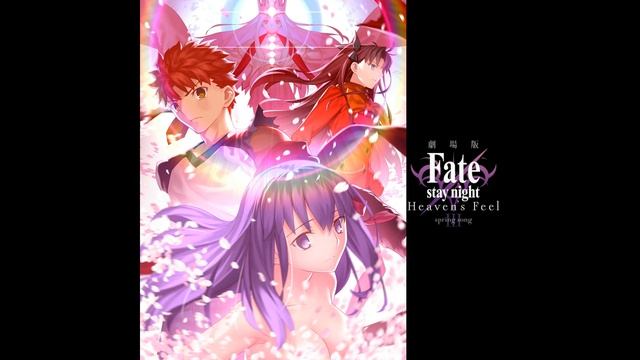 I'll protect you from everything (Fate/Stay night: Heaven's Feel - III. Spring Song OST) смотреть онлайн