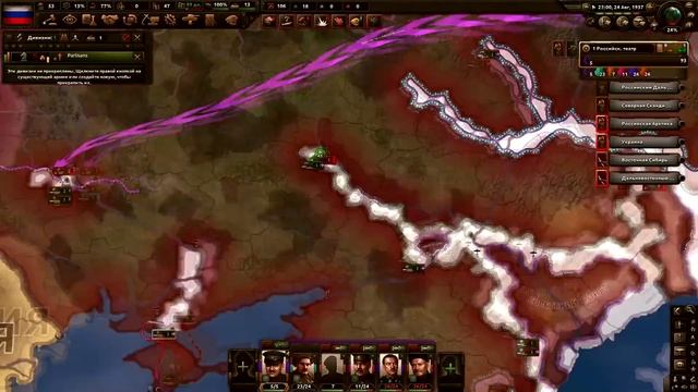 HOI4 No Step Back -  Российская империя Родзаевского