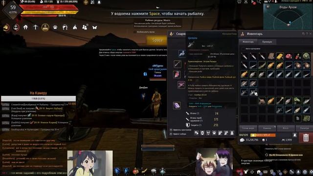 Black Desert квест Вкус Цеполы где ловить цеполу марлина Тамарин Нитепер смотреть онлайн