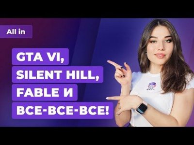 Игровые новости и обзоры