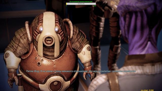 Mass Effect 2, Корабль Коллекционеров. Часть IX. смотреть онлайн