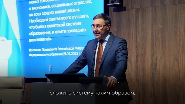 Семинар-совещание «Модернизация высшего образования: новые возможности и принципиальные изменения» смотреть онлайн