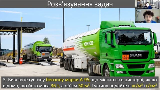 Густина смотреть онлайн