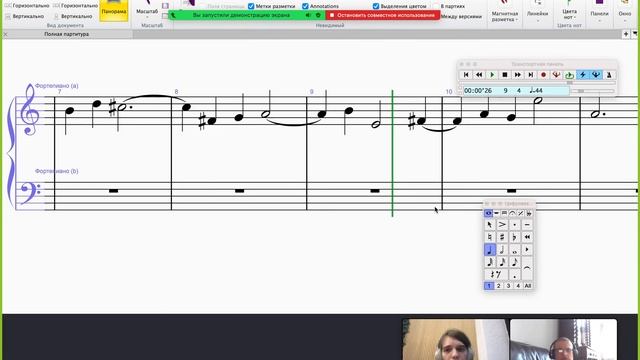 Пишем свободный контрапункт в ультрастрогом стиле. смотреть онлайн