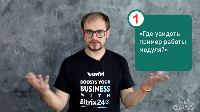 Модуль SMTP смотреть онлайн