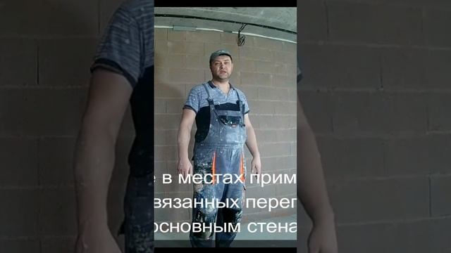 Сетка под гипсовую штукатурку смотреть онлайн
