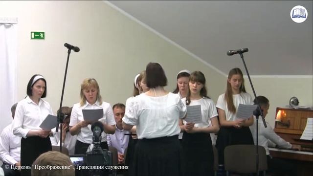 Служение 19. 06. 2022 г. Освящение Дома молитвы смотреть онлайн