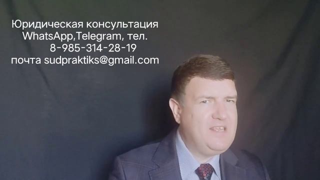 Шаблон кассационной жалобы смотреть онлайн