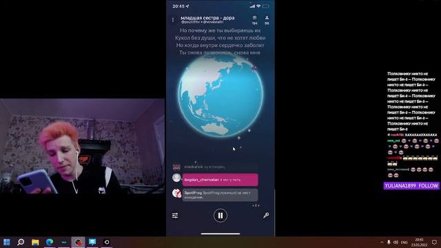 МАЗЕЛЛОВ СМОТРИТ ВИДОСЫ + ПОЕТ КАРАОКЕ SMULE | 23.03.22