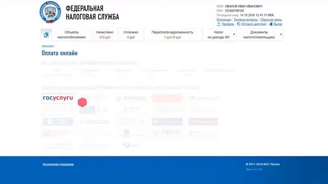 Как Сделать Просто