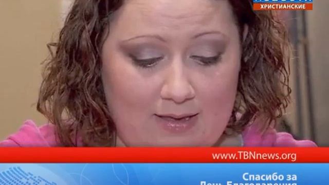 Спасибо за День Благодарения смотреть онлайн